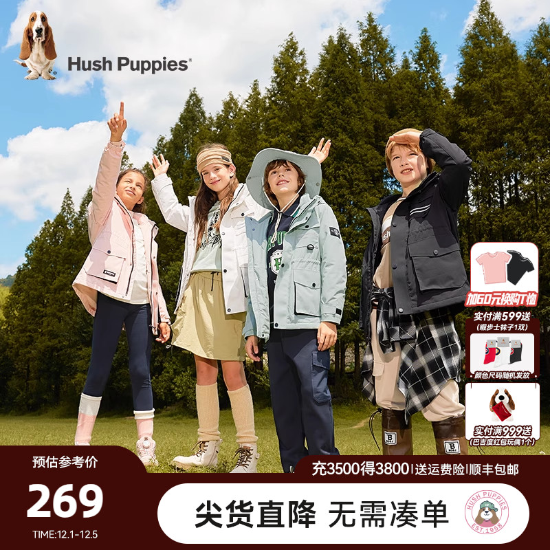 三防厚外套暇步士童装