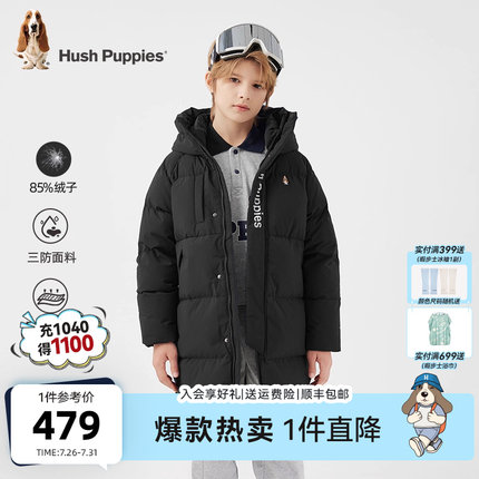 [加厚保暖]暇步士童装儿童长款羽绒服冬装新款男童女童三防厚外套
