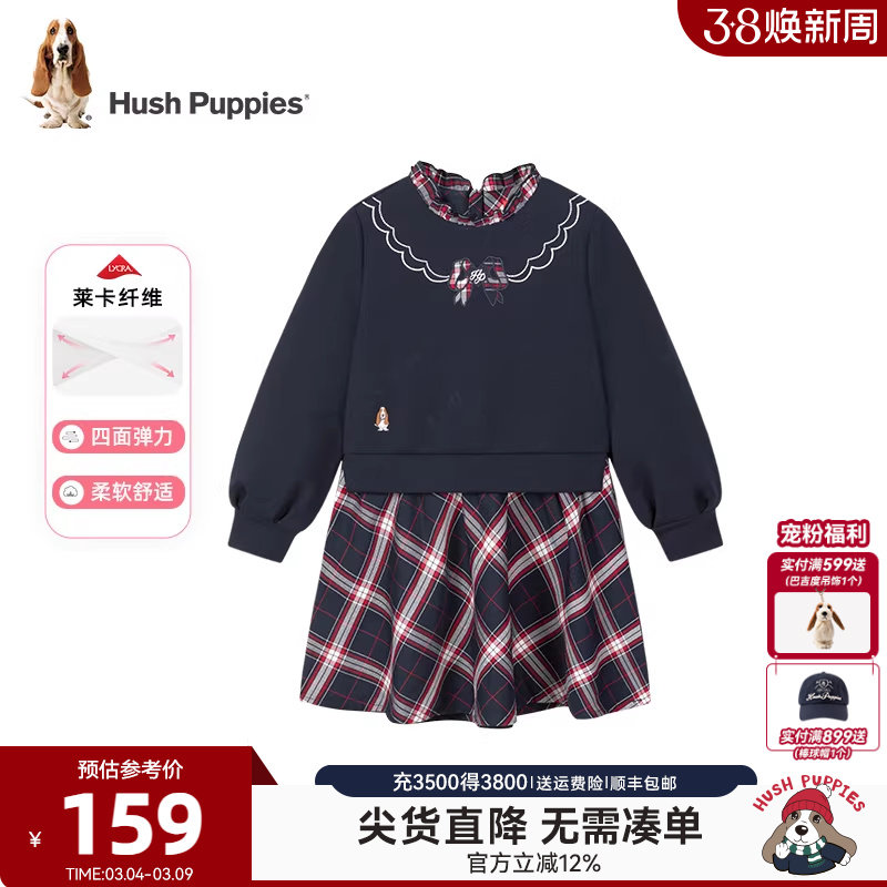 暇步士童装女童连衣裙春秋装新款大童新年长袖裙子儿童拼接公主裙