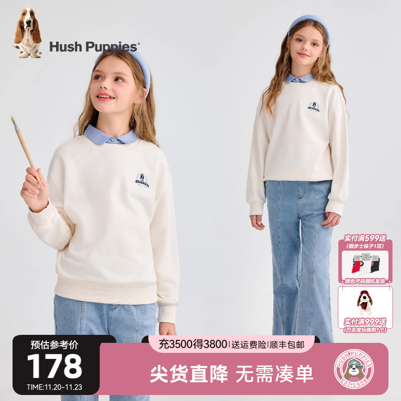 暇步士童装女童卫衣25秋新品宝宝假两件休闲上衣儿童甜美套头卫衣