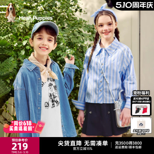 暇步士男童牛仔衬衫大童休闲衬衣