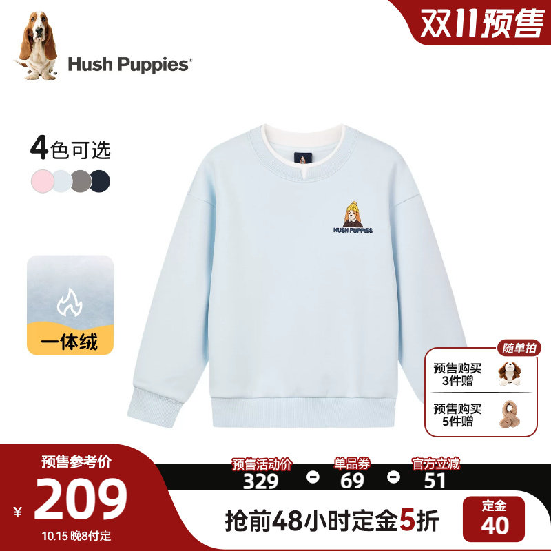 【预售】暇步士童装儿童一体绒卫衣26冬新品男童加绒保暖女童上衣