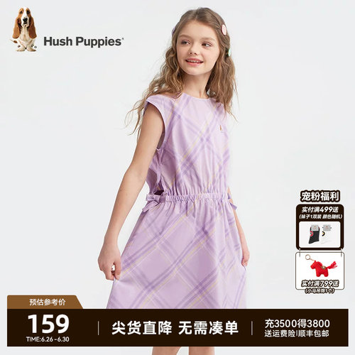 暇步士女童甜美格纹马甲裙