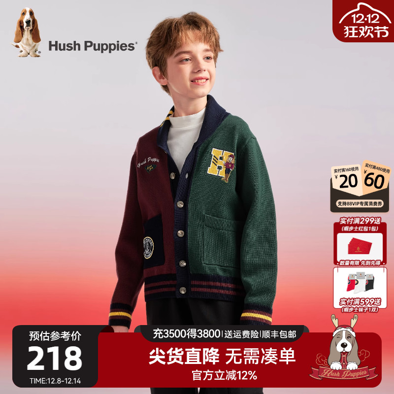 暇步士男童开衫毛衣大童针织衫