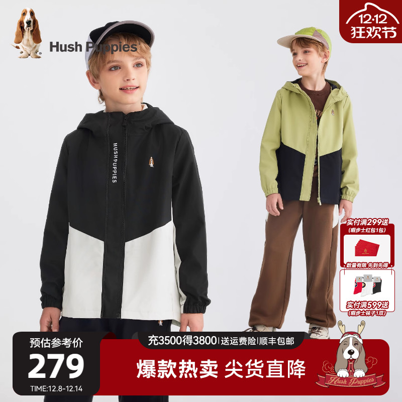 暇步士男童三防连帽风衣外套