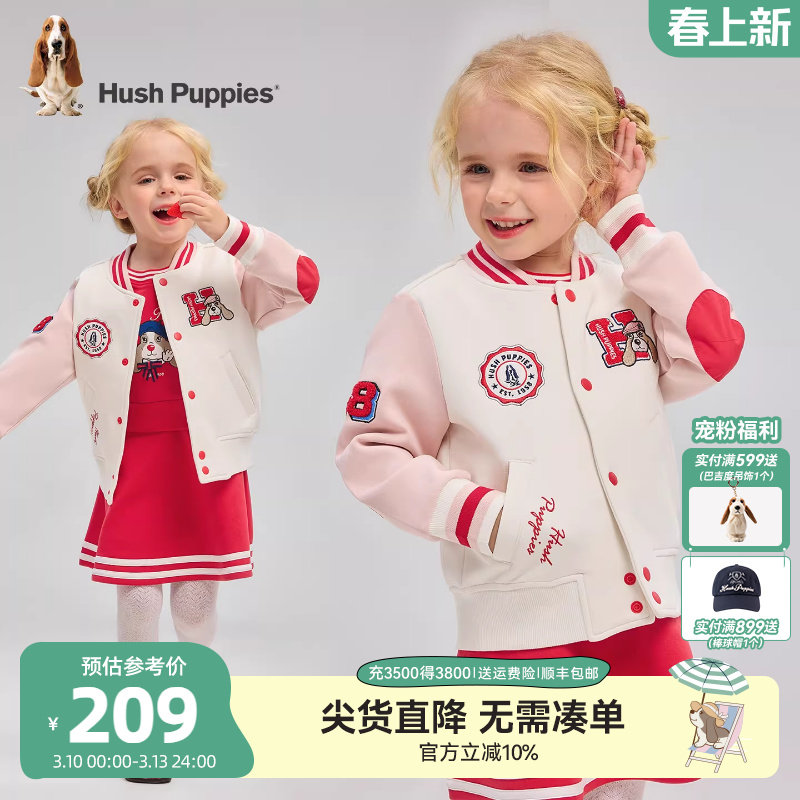 暇步士童装儿童棒球服小童春季新款男童休闲宽松上衣女童立领外套