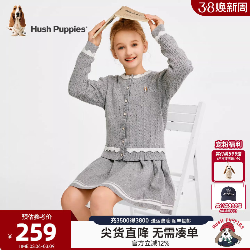 暇步士童装女童套装25秋冬新款中大童毛衣裙子两件套儿童新年套裙