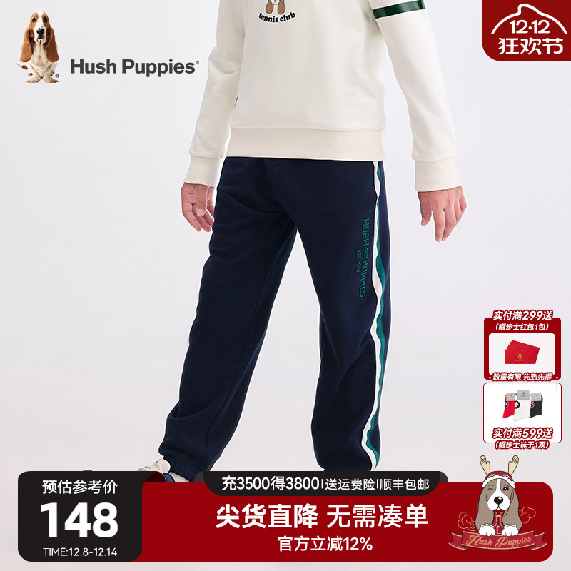 侧边撞色织带 立体大绣花 松紧脚口