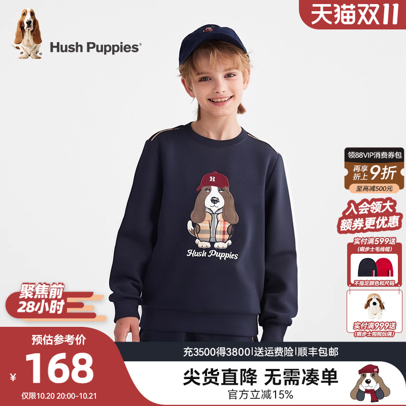 暇步士童装男童卫衣25秋新品大童圆领套头衫宝宝儿童休闲卡通上衣