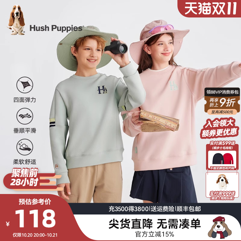 暇步士童装儿童卫衣春秋新款大童舒适男童休闲圆领衫女童套头卫衣