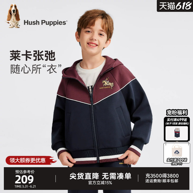 暇步士童装男童外套春秋新品大童连帽上衣宝宝儿童休闲针织外套