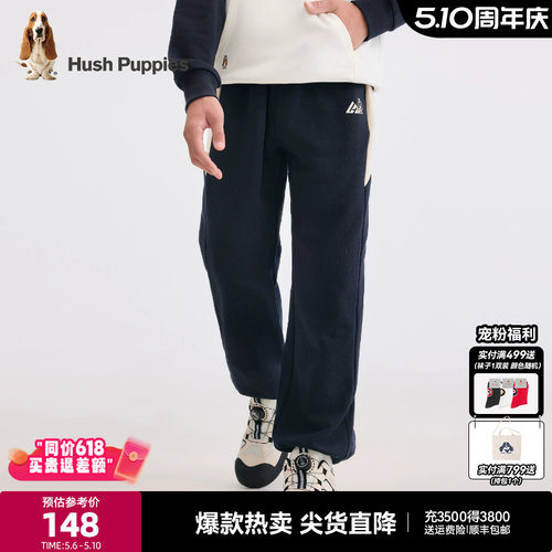 暇步士男童宽松舒适休闲裤