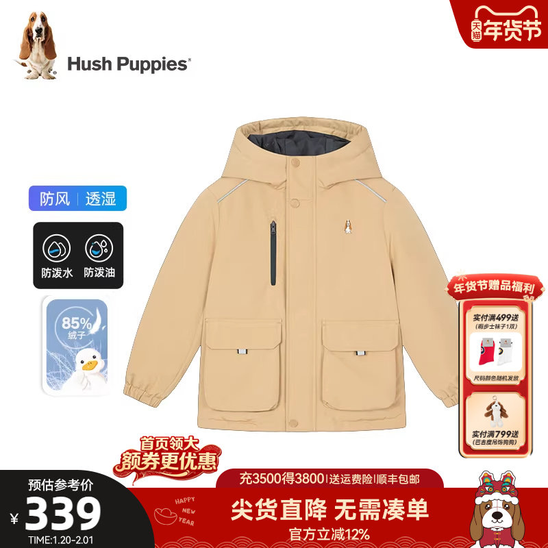 暇步士童装儿童三防羽绒服冬季新款男童工装风上衣女童保暖厚外套,童装/婴儿装/亲子装,羽绒服,淘宝优惠券,粉丝福利购,淘宝优惠卷