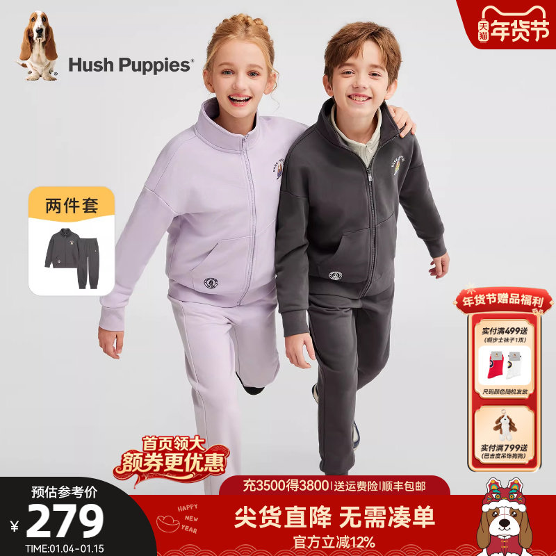 暇步士童装儿童套装男童休闲开衫春秋新品宝宝卫衣女童运动裤