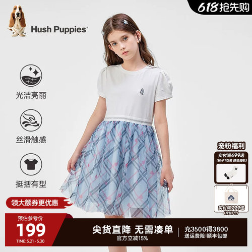 暇步士女童连衣裙夏季大童半袖裙