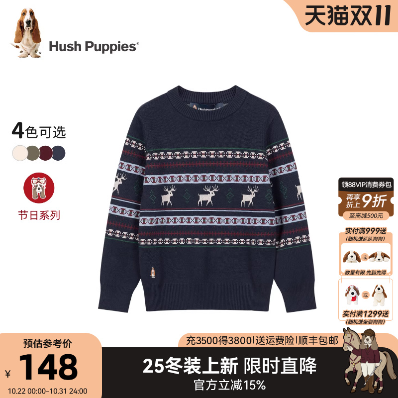 暇步士童装儿童针织衫25秋冬装新品男童休闲线衣新年款女童厚毛衣