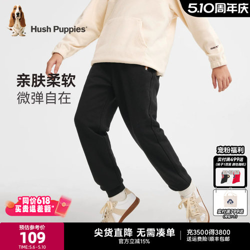 暇步士男童宽松运动裤卫裤