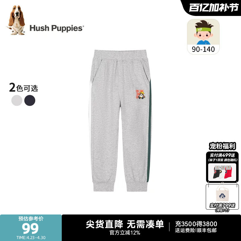 暇步士童装男童长裤春秋新款小童宝宝经典休闲卫裤儿童宽松运动裤