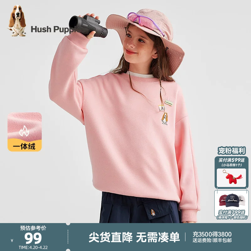 暇步士童装儿童加绒卫衣男童秋冬新款女童宝宝宽松休闲加厚套头衫