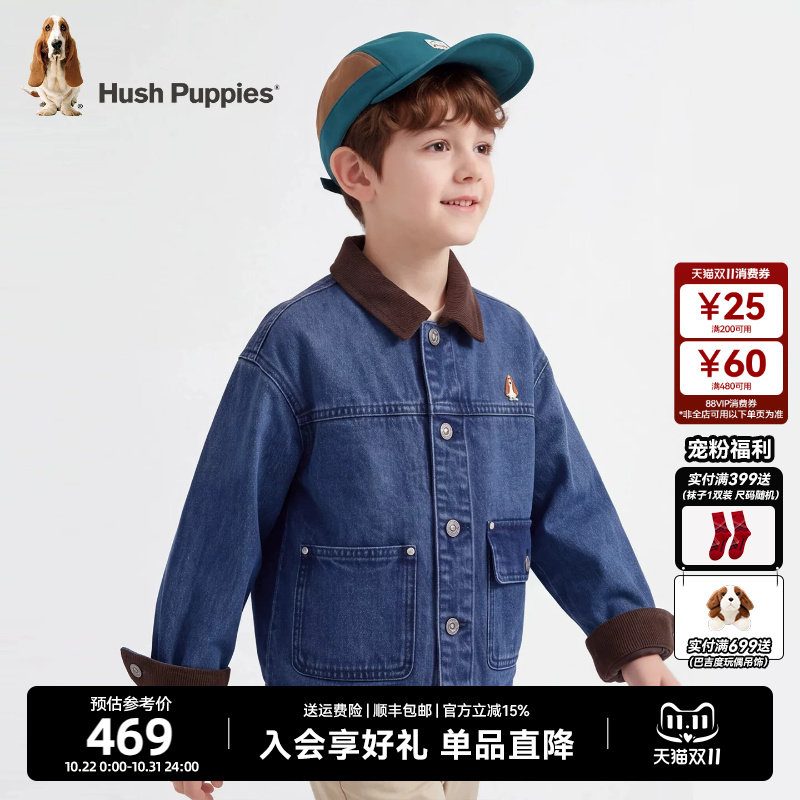 暇步士儿童牛仔夹克26秋新品