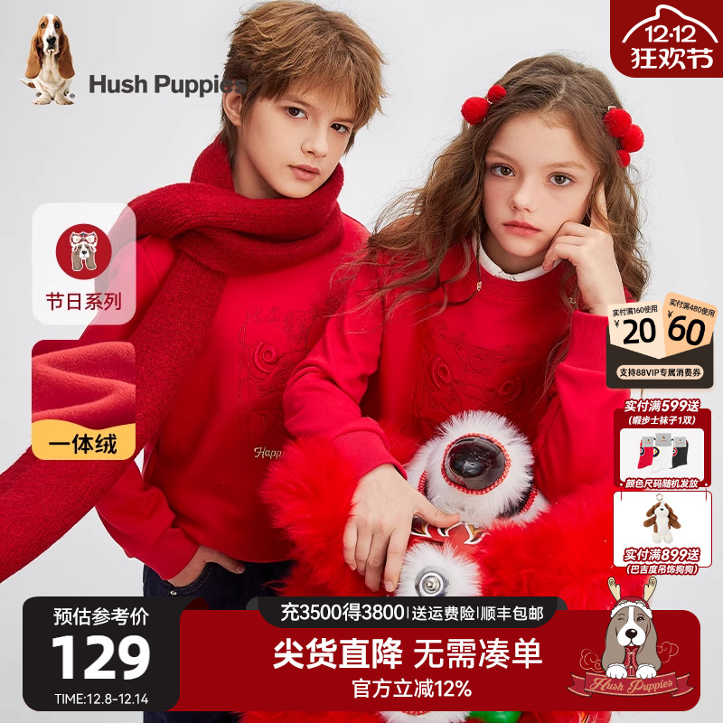 暇步士儿童卡通圆领红色卫衣