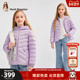 暇步士童装 女童羽绒服25冬新品 大童宝宝保暖户外羽绒服儿童轻薄羽