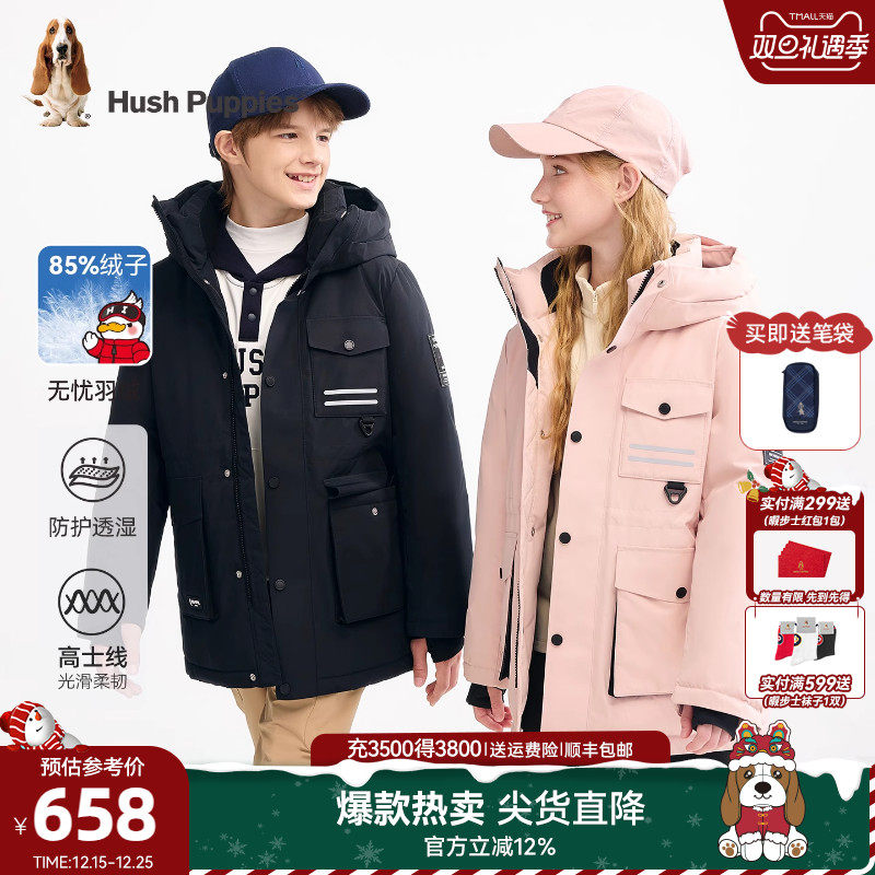 暇步士男童女童羽绒服冬季厚外套