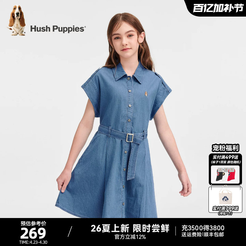 暇步士童装女童连衣裙26夏新款大童简约风裙子儿童休闲百搭牛仔裙