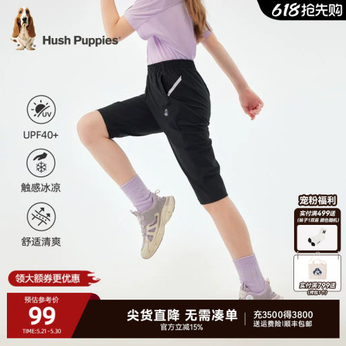 暇步士女童短裤夏季防晒七分裤