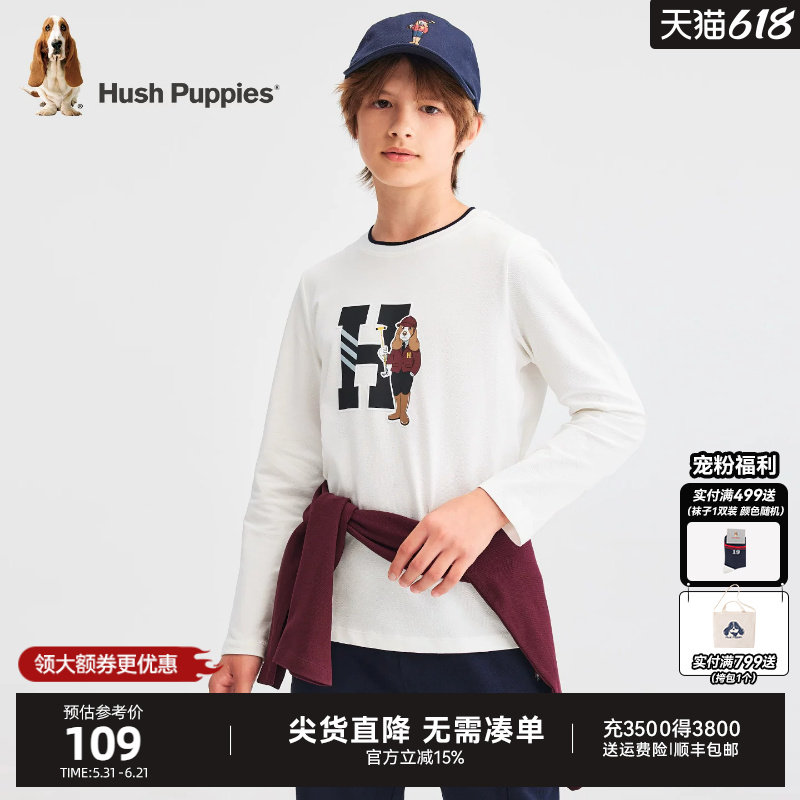 暇步士童装男童长袖T恤春秋新品休闲圆领衫儿童百搭上衣宝宝t恤