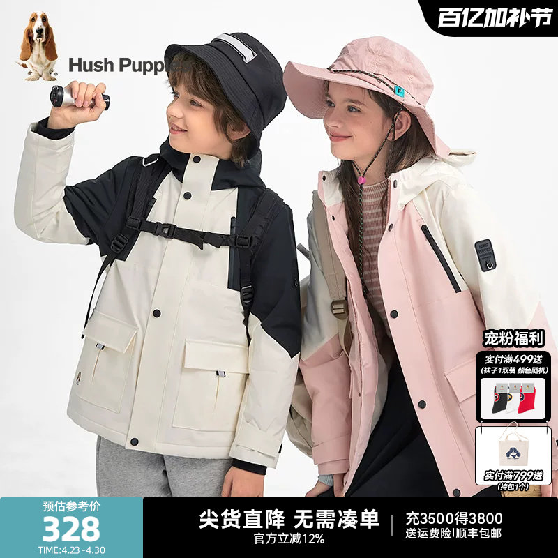 暇步士童装儿童三防加绒风衣秋冬新款宝宝男童保暖外套女童户外服