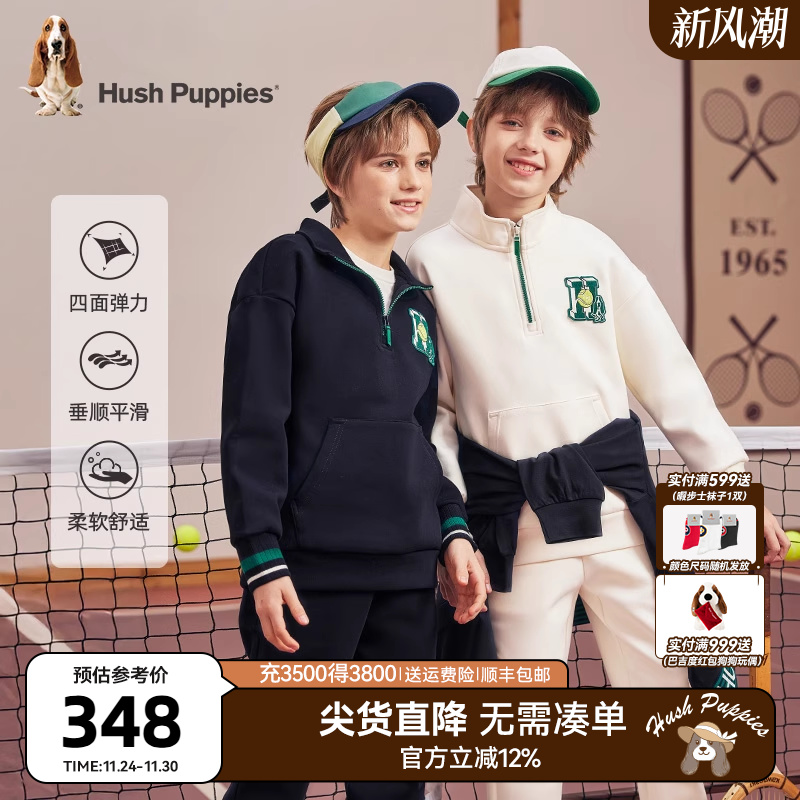 暇步士童装男童套装春秋新品大童学院风半拉链卫衣儿童宽松运动裤