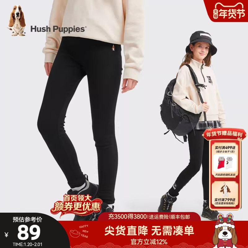 暇步士童装女童打底裤春秋新款大童修身弹力裤子儿童舒适休闲长裤,童装/婴儿装/亲子装,裤子,淘宝优惠券,粉丝福利购,淘宝优惠卷