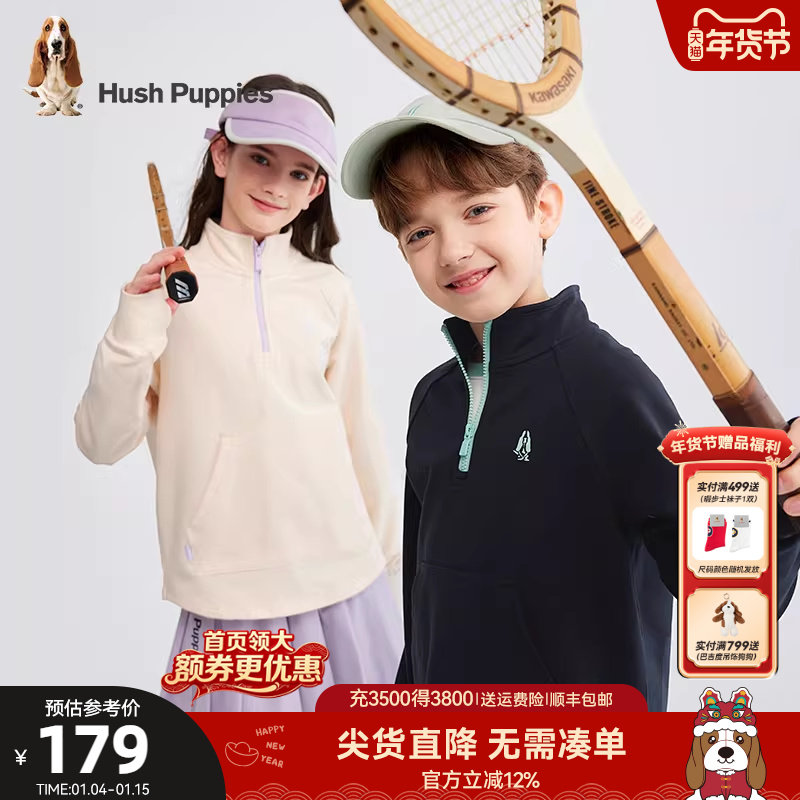 暇步士童装儿童卫衣春秋新品大童休闲男童宽松套头衫女童运动上衣