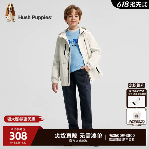 暇步士儿童风衣大童三防连帽外套