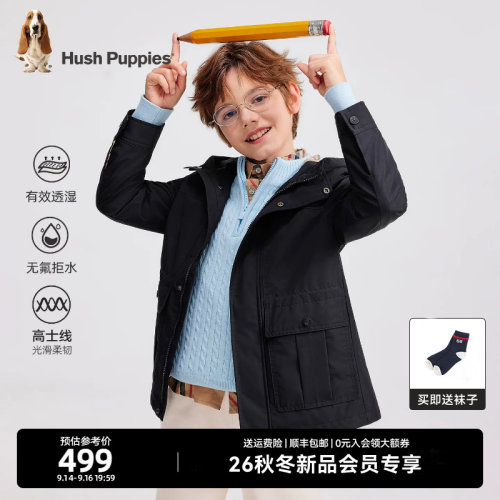 暇步士儿童连帽轻薄秋款风衣