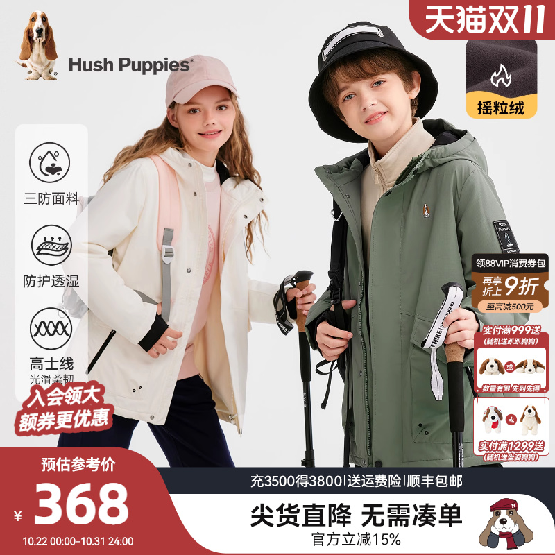 【25秋冬新品】暇步士童装儿童风衣男童休闲女童连帽加绒厚外套
