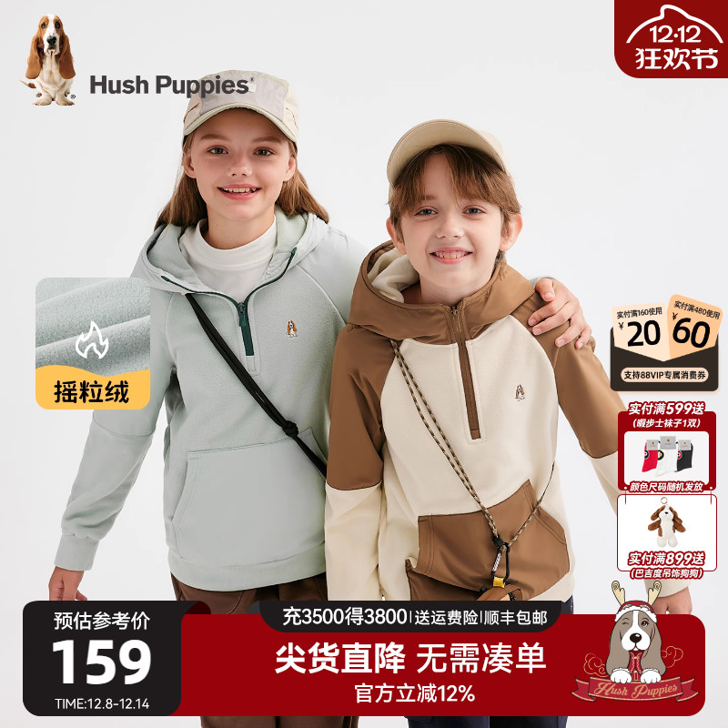 暇步士男童秋冬半拉链保暖卫衣