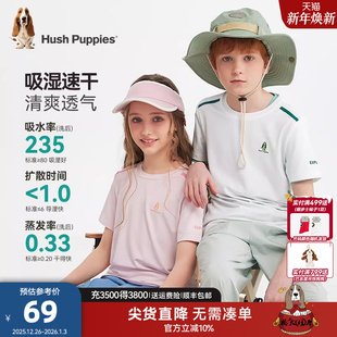 男童透气圆领衫 夏新品 女童户外运动T恤 儿童速干短袖 暇步士童装