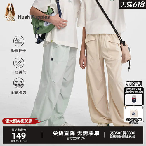 暇步士男童女童速干透气休闲裤