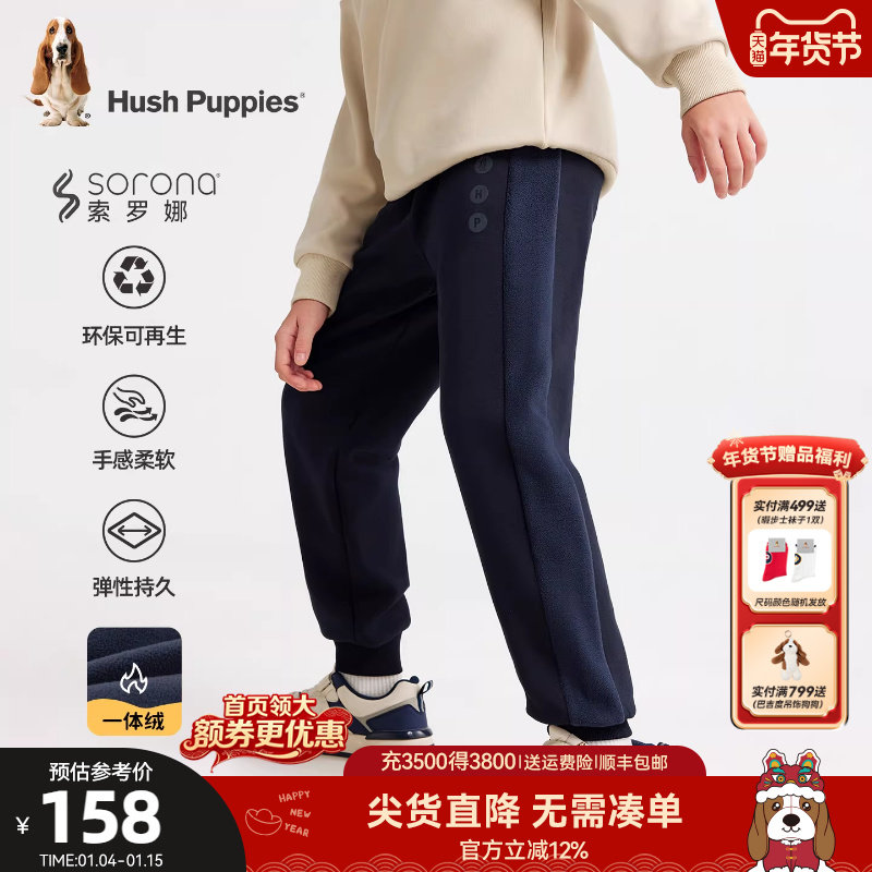 暇步士童装男童加绒长裤25冬新品大童保暖休闲一体绒儿童厚运动裤