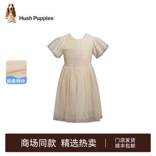 暇步士女童夏季网纱公主裙