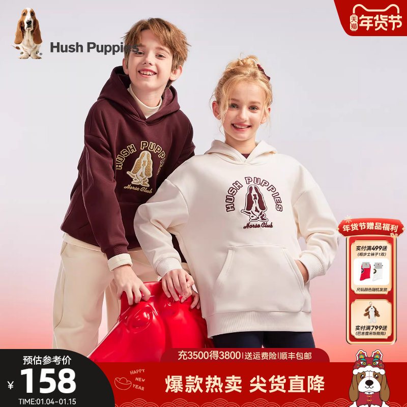 暇步士童装儿童加绒卫衣25秋冬新品大童男童连帽衫厚女童保暖卫衣