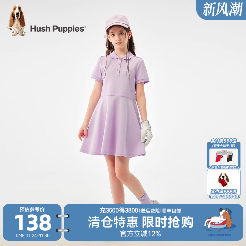 暇步士童装女童连衣裙夏季新款中大童甜美短袖裙子儿童休闲Polo裙