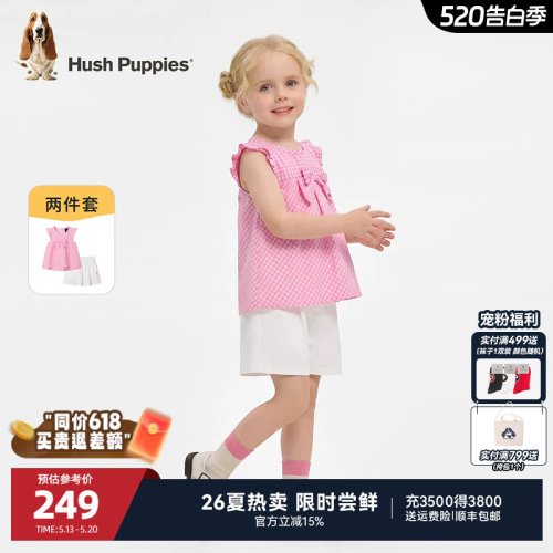 暇步士女童夏季甜美舒适套装