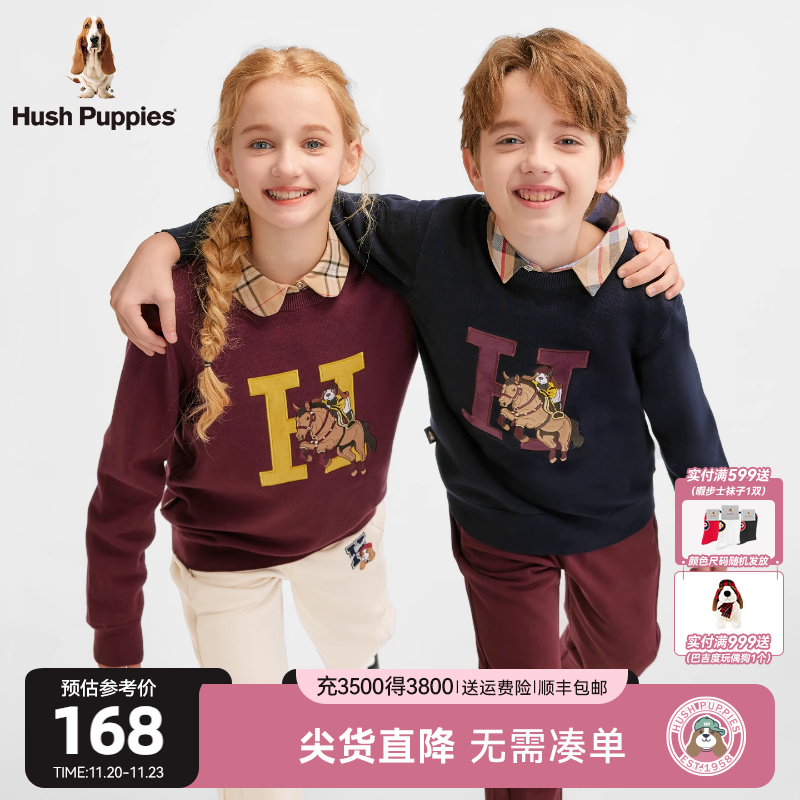 暇步士童装儿童线衣25秋冬新品女童学院风毛衣休闲男童套头针织衫