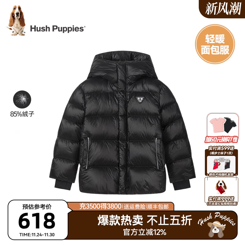 暇步士男童女童三防羽绒服厚外套