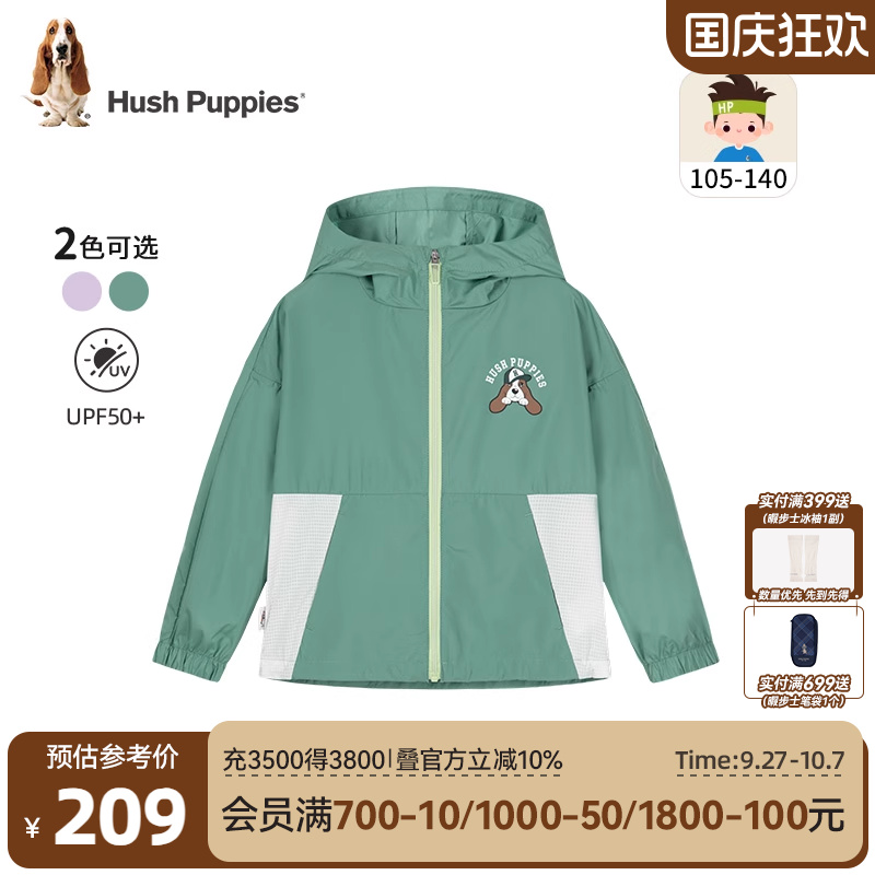 暇步士男童女童户外小童防晒衣