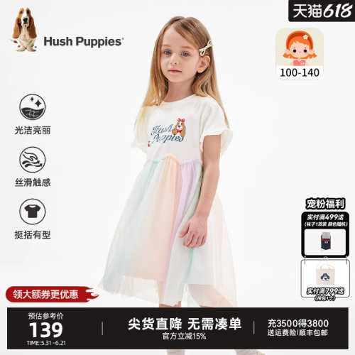 暇步士女童连衣裙夏季大童半袖裙
