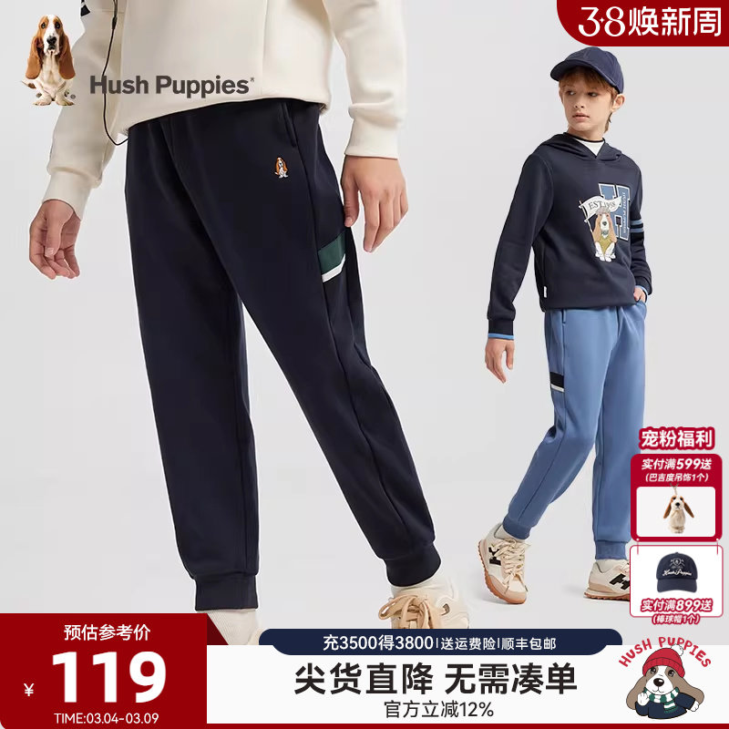 暇步士童装男童加绒长裤秋冬装新款大童一体绒裤子儿童休闲运动裤